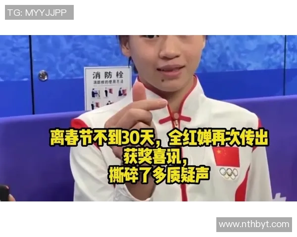 全红婵传来喜讯！自己三个字回应，网友：看哭了